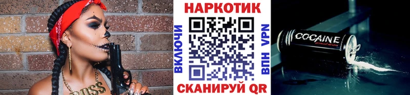 Магазин наркотиков Тула Codein КОКАИН Меф Марихуана APVP