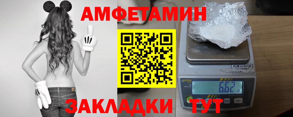 Тула  АМФ Розовый  АМФ  Вход с VPN 