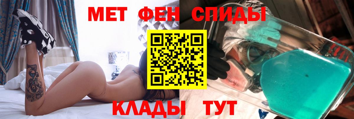 Амфетамин 98% Тула