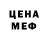 Метадон белоснежный Valentina Stashitskaya