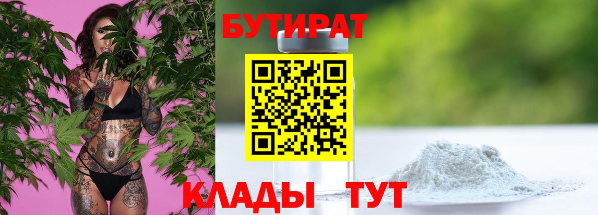 A-PVP Тула