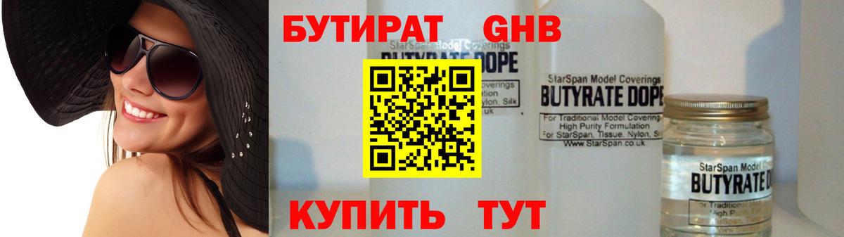Тула  БУТИРАТ оксана  Вход с VPN 