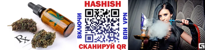 Canna-Cookies конопля  Тула 