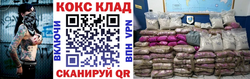 Кокаин 99% omg маркетплейс Тула