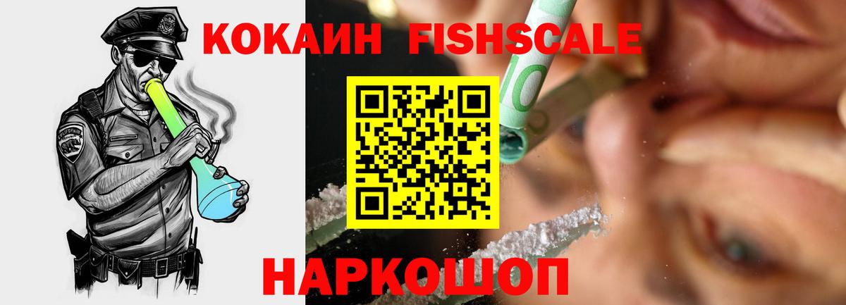 Тула  КОКАИН 97%  Кокаин  Cocaine 99%  Вход с VPN 