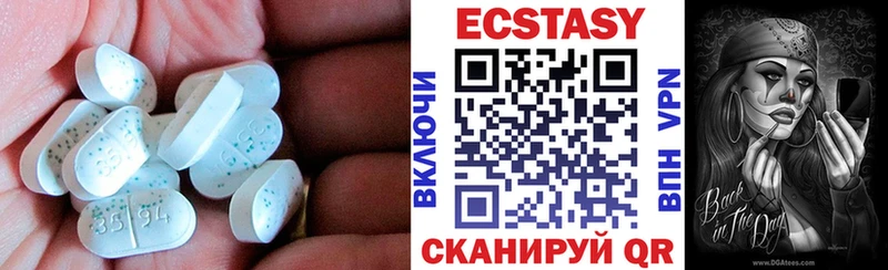 ЭКСТАЗИ диски  MEGA зеркало  Тула  дарнет шоп 