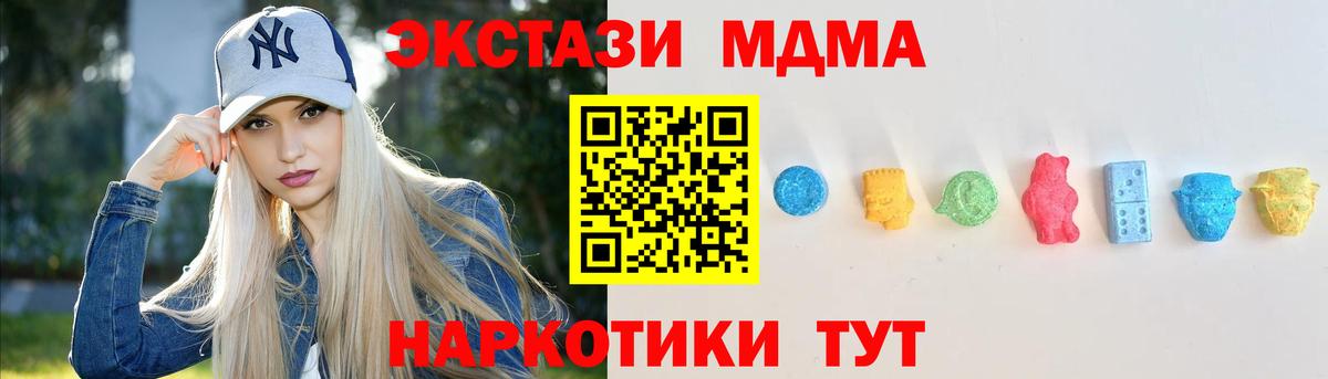 МАРИХУАНА  МЕТ  Вход с VPN  Тула  Меф кристаллы  Лсд 25  ГАШ  Как найти наркотики?  ГАШ  ЭКСТАЗИ 