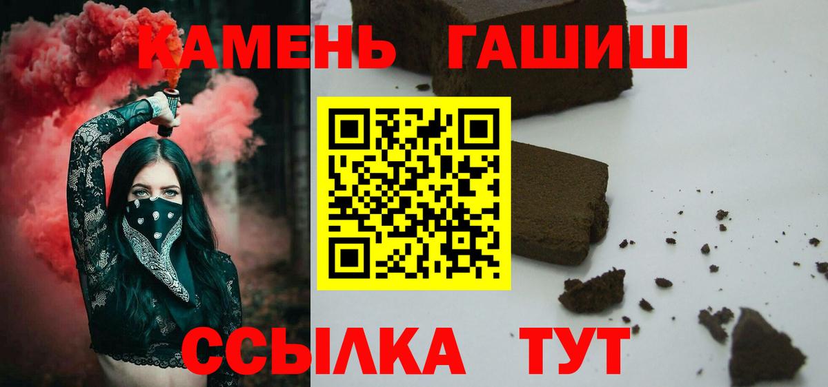 Тула  ГАШИШ индика сатива  Вход с VPN  ГАШИШ Ice-O-Lator 