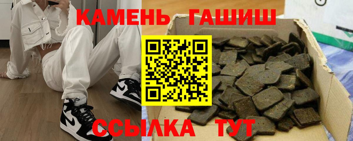 ГАШ индика сатива Тула