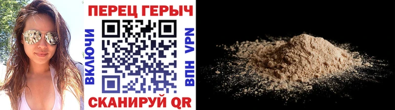 наркотики Тула Героин хмурый