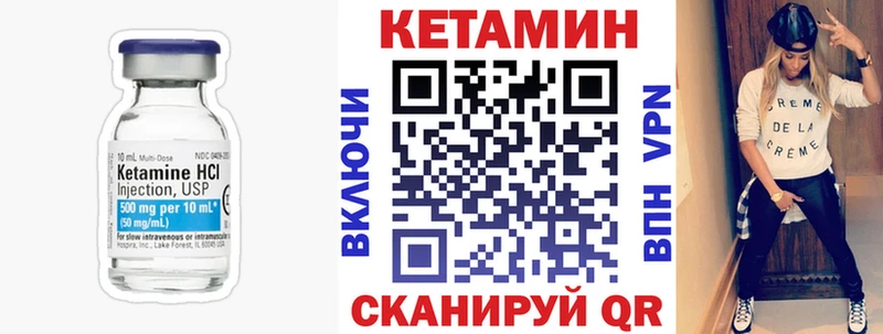 КЕТАМИН VHQ  купить наркоту  Тула 