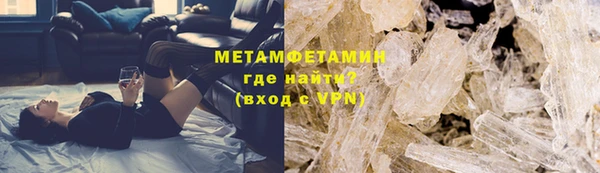 бутик Новодвинск