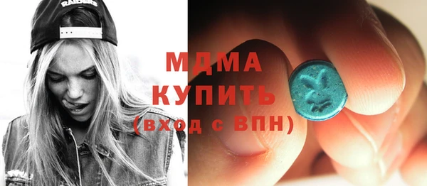 мяу мяу мука Нязепетровск