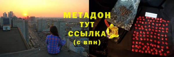 шишки Новокубанск