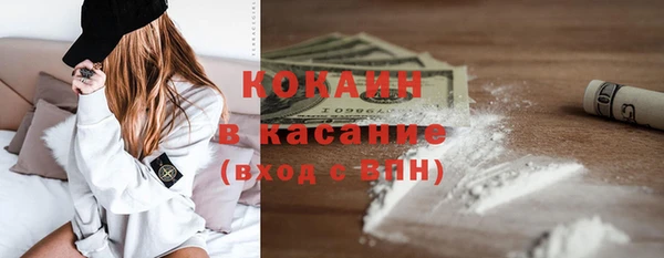 мдма Новозыбков