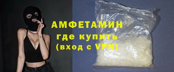 мяу мяу мука Нязепетровск