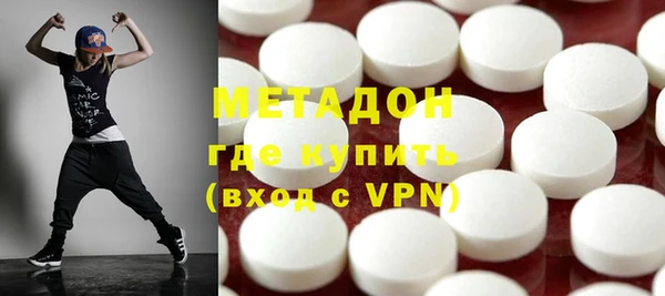 бутик Новодвинск