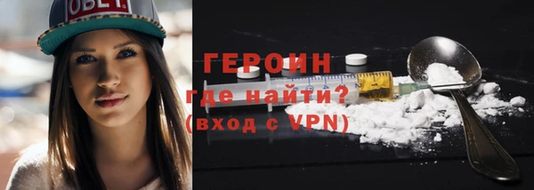 мдма Новозыбков