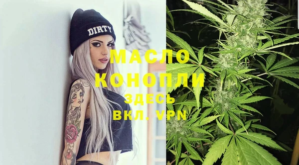 мдма Новозыбков