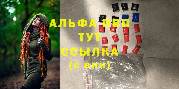 мдма Новозыбков