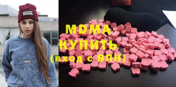 бутик Новодвинск