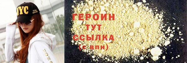шишки Новокубанск