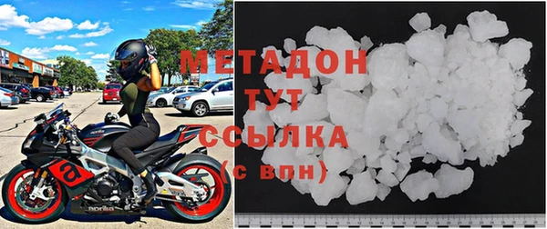 шишки Новокубанск