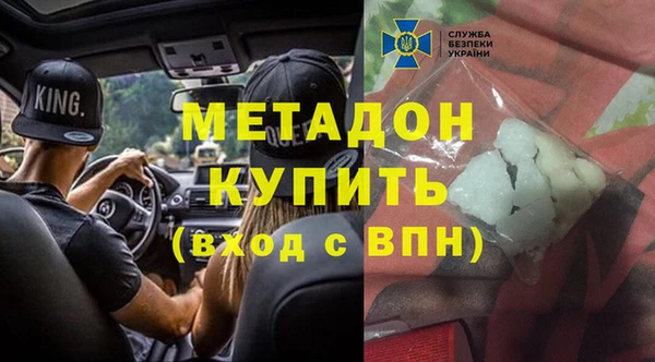 мдма Новозыбков