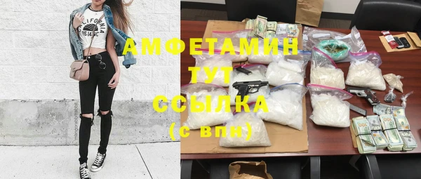 амф Нягань