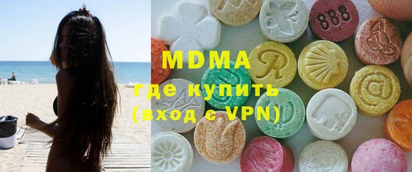 мяу мяу мука Нязепетровск