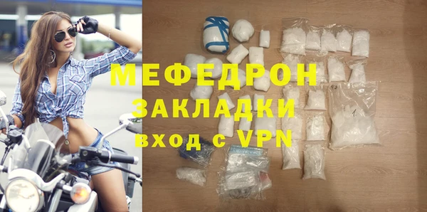 мдма Новозыбков