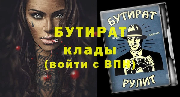 шишки Новокубанск
