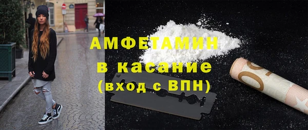 мдма Новозыбков