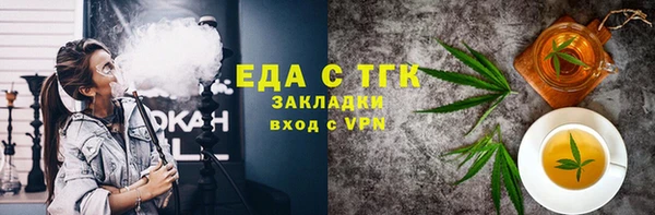 амф Нягань