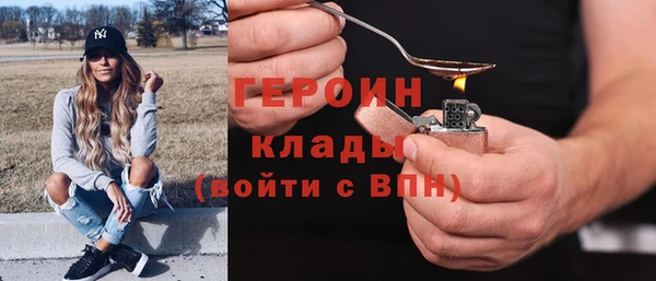 мяу мяу мука Нязепетровск