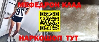 прущий лед Донецк