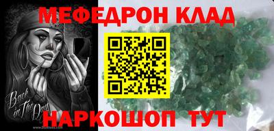 кокаин VHQ Донской