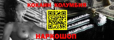 кокаин VHQ Донской