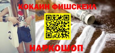 кокаин VHQ Донской