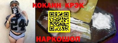 прущий лед Донецк