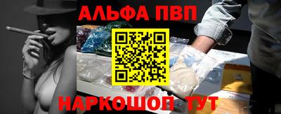 прущий лед Донецк