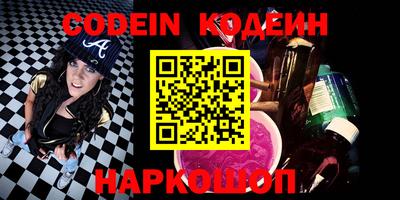 прущий лед Донецк