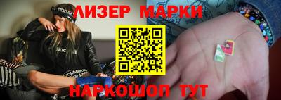 прущий лед Донецк
