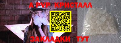 прущий лед Донецк