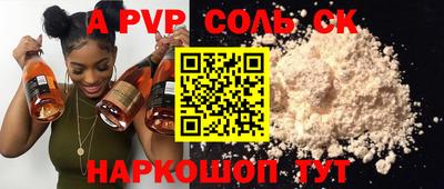 прущий лед Донецк