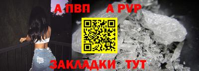 прущий лед Донецк