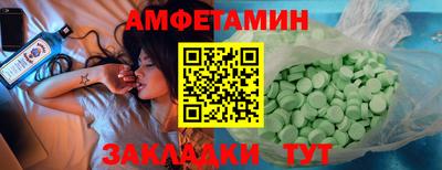 прущий лед Донецк