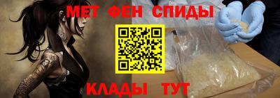 прущий лед Донецк