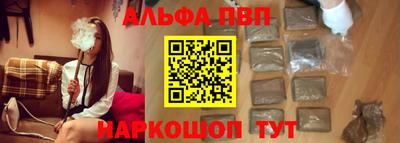 прущий лед Донецк