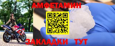 прущий лед Донецк